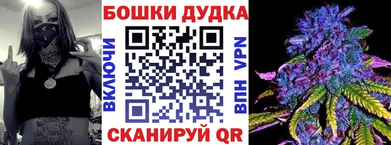 Продажа наркотиков Новосибирск МАРИХУАНА МДМА ГАШИШ АМФ МЕФ СК