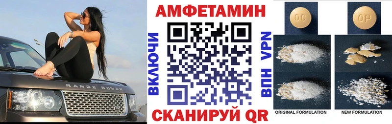 АМФЕТАМИН 98%  нарко площадка формула  Новосибирск  omg как зайти 