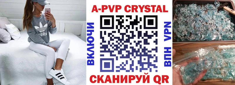 площадка какой сайт  Новосибирск  Alpha-PVP мука 