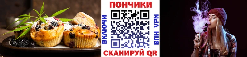 Canna-Cookies марихуана  где купить наркоту  блэк спрут рабочий сайт  Новосибирск 