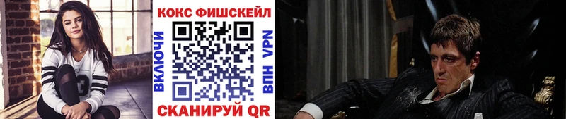 Cocaine Columbia  площадка Telegram  Новосибирск 