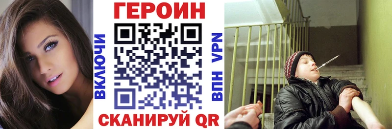 купить наркоту  Новосибирск  Героин Афган 