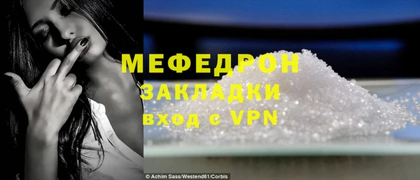 прущий лед Елизово