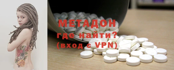 стафф Ельня