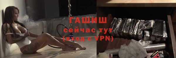 прущий лед Елизово