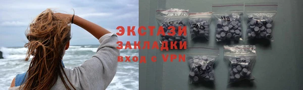 стафф Ельня