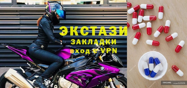 прущий лед Елизово