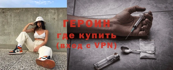 стафф Ельня
