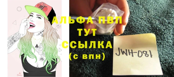 прущий лед Елизово