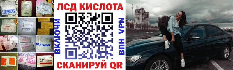 Лсд 25 экстази ecstasy  Новосибирск 