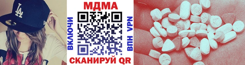 купить наркотик  Новосибирск  MDMA Molly 