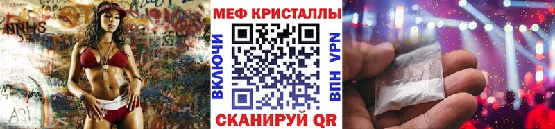 блэк спрут   Новосибирск  МЕФ кристаллы  сколько стоит 