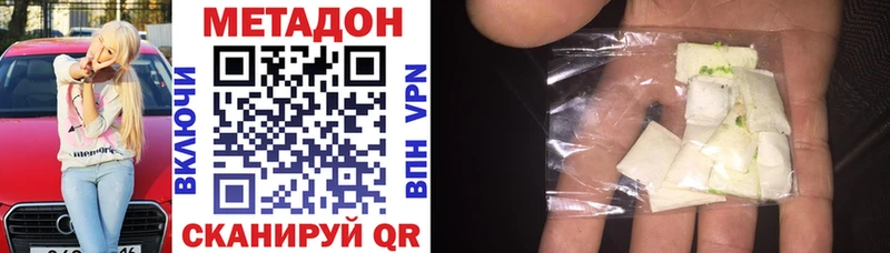 OMG зеркало  Новосибирск  МЕТАДОН мёд  хочу  