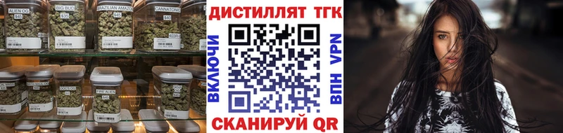 MEGA ТОР  Новосибирск  ТГК гашишное масло 