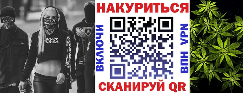 МАРИХУАНА SATIVA & INDICA  Новосибирск 